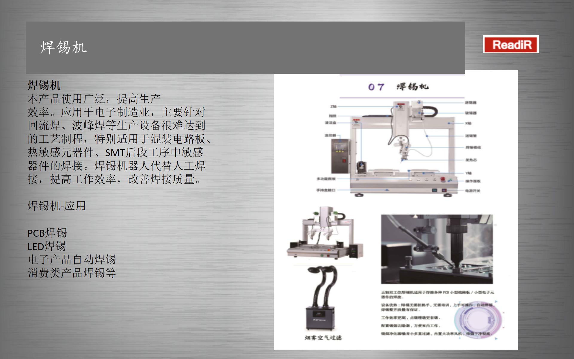 全自动打磨机械 深隆STM275 平面打磨机 铸件打磨专用机器人